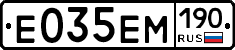 %D0%95035%D0%95%D0%9C190