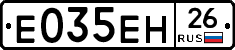 %D0%95035%D0%95%D0%9D26