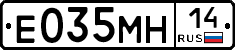 %D0%95035%D0%9C%D0%9D14
