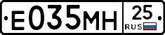 %D0%95035%D0%9C%D0%9D25