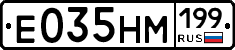 %D0%95035%D0%9D%D0%9C199