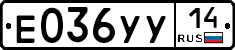 %D0%95036%D0%A3%D0%A314