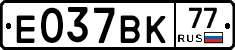 %D0%95037%D0%92%D0%9A77