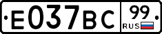 %D0%95037%D0%92%D0%A199