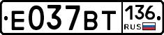 %D0%95037%D0%92%D0%A2136