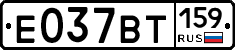 %D0%95037%D0%92%D0%A2159