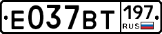 %D0%95037%D0%92%D0%A2197