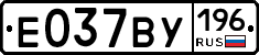 %D0%95037%D0%92%D0%A3196