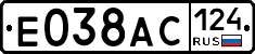 %D0%95038%D0%90%D0%A1124