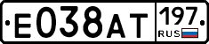 %D0%95038%D0%90%D0%A2197