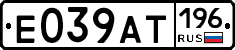 %D0%95039%D0%90%D0%A2196