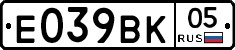 %D0%95039%D0%92%D0%9A05
