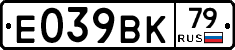 %D0%95039%D0%92%D0%9A79
