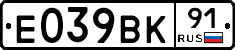 %D0%95039%D0%92%D0%9A91