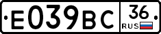 %D0%95039%D0%92%D0%A136