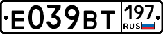 %D0%95039%D0%92%D0%A2197