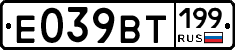 %D0%95039%D0%92%D0%A2199