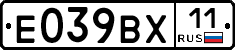 %D0%95039%D0%92%D0%A511