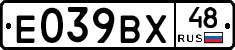 %D0%95039%D0%92%D0%A548
