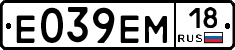 %D0%95039%D0%95%D0%9C18