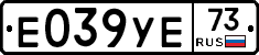 %D0%95039%D0%A3%D0%9573