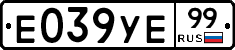 %D0%95039%D0%A3%D0%9599