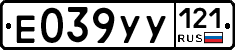 %D0%95039%D0%A3%D0%A3121