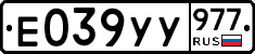 %D0%95039%D0%A3%D0%A3977