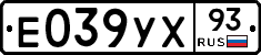 %D0%95039%D0%A3%D0%A593