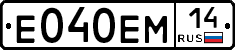%D0%95040%D0%95%D0%9C14