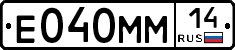 %D0%95040%D0%9C%D0%9C14