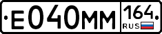 %D0%95040%D0%9C%D0%9C164