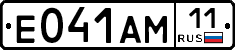 %D0%95041%D0%90%D0%9C11