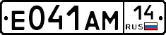 %D0%95041%D0%90%D0%9C14
