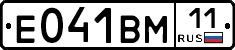 %D0%95041%D0%92%D0%9C11