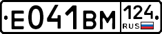 %D0%95041%D0%92%D0%9C124