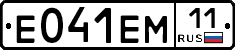 %D0%95041%D0%95%D0%9C11