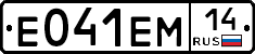 %D0%95041%D0%95%D0%9C14