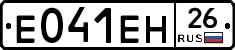 %D0%95041%D0%95%D0%9D26