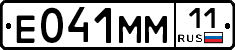 %D0%95041%D0%9C%D0%9C11
