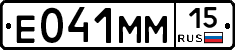 %D0%95041%D0%9C%D0%9C15