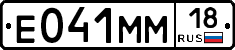 %D0%95041%D0%9C%D0%9C18