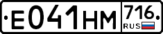 %D0%95041%D0%9D%D0%9C716