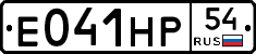 %D0%95041%D0%9D%D0%A054