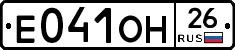 %D0%95041%D0%9E%D0%9D26