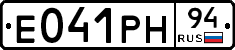 %D0%95041%D0%A0%D0%9D94