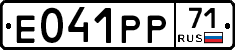 %D0%95041%D0%A0%D0%A071