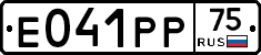 %D0%95041%D0%A0%D0%A075