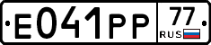 %D0%95041%D0%A0%D0%A077