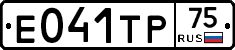 %D0%95041%D0%A2%D0%A075
